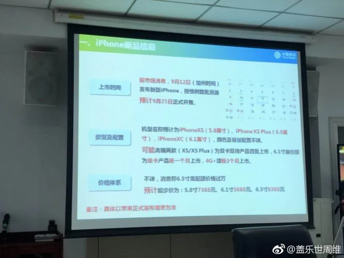 China Mobile Präsentationsfolie mit Leaks zu den Namen und Preisen der 2018er Modelle iPhone Xs und iPhone Xc