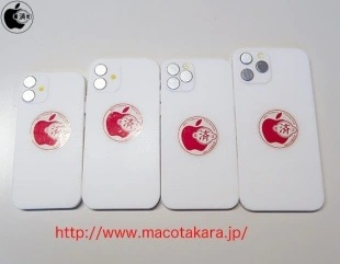 iPhone 12 Dummy-Modelle von Mac Otakara mit verschobenem SIM-Fach für 5G-Antenne