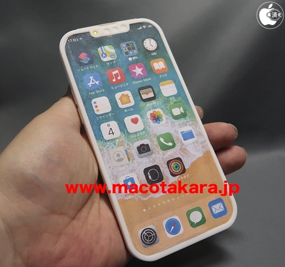 iPhone 2021
