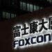 Foxconn AI