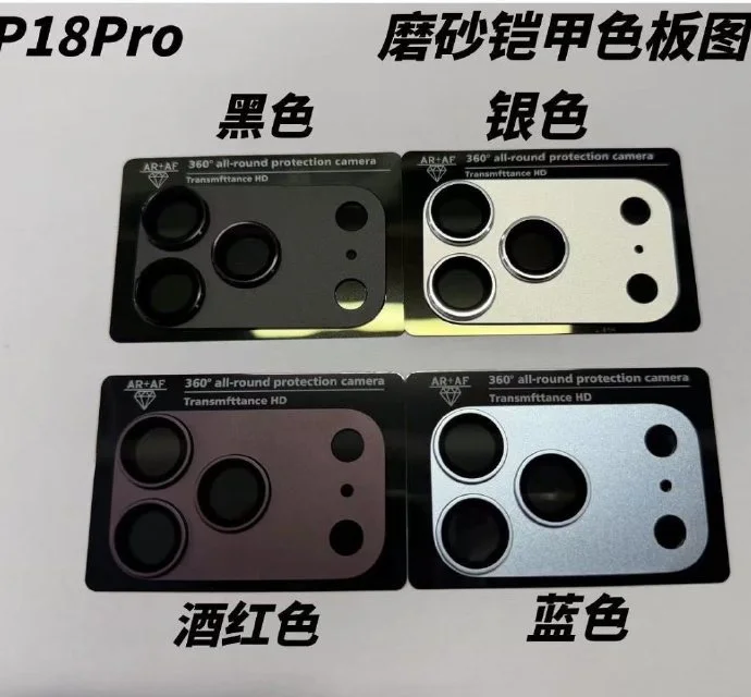 iPhone 18 Pro